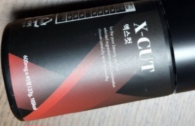 버닝엑스-엑스컷-애플사이다비니거-내돈내산