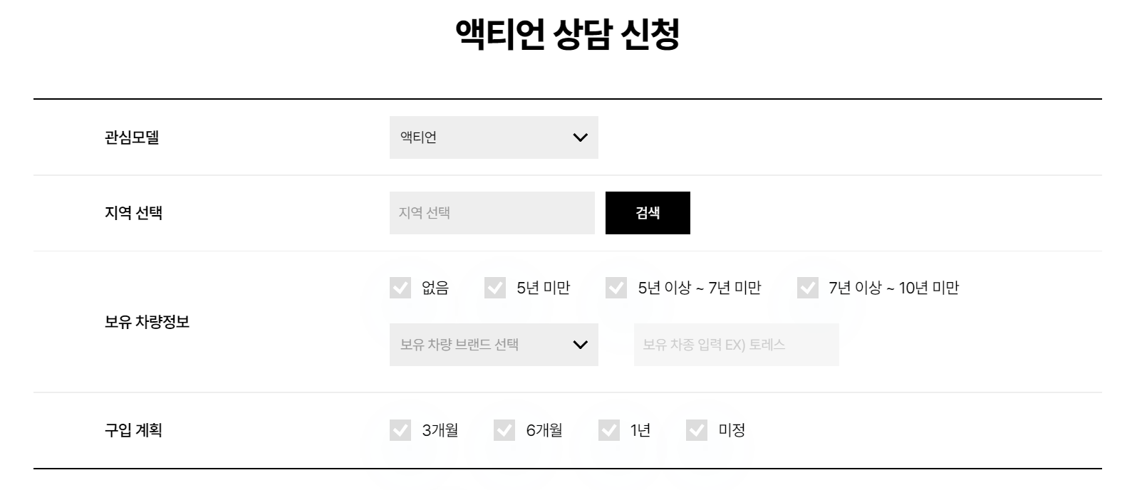 2024년형 쌍용 액티언
