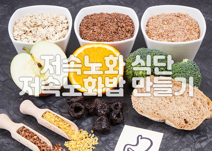 여러가지 곡류와 콩류들이 다양하게 놓여져 있다