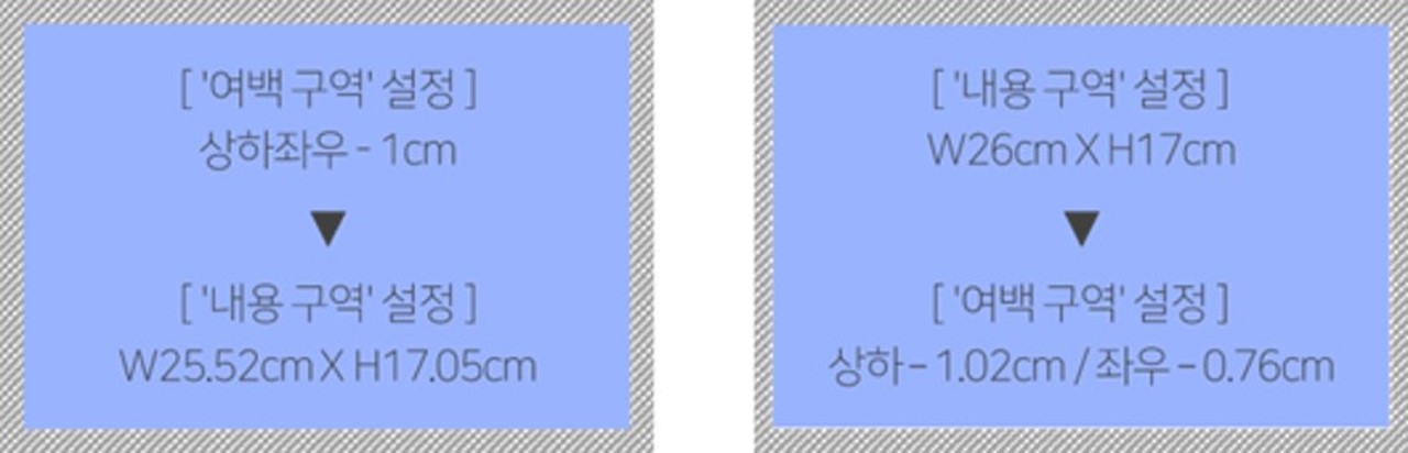 04-여백