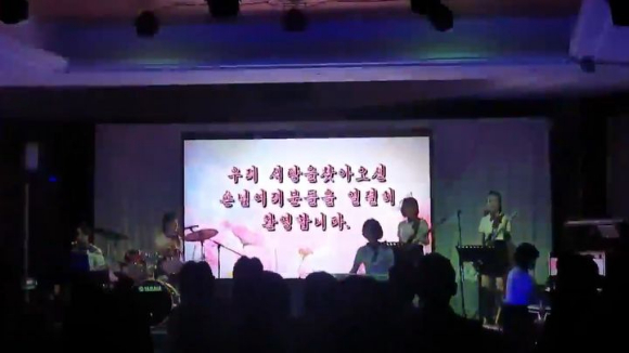 A씨가 교류한 해외의 한 북한 식당. [사진=서울경찰청]