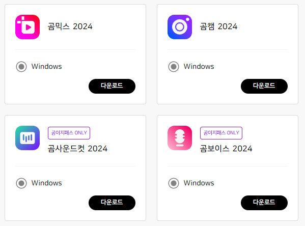곰녹음기 대표사진