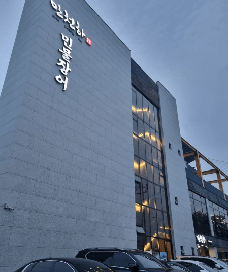 순천 맛집 만천하 장어