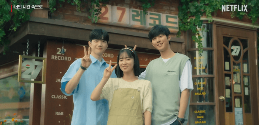 너의 시간 속으로 OST 예상 목록