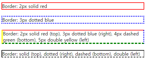 border-style 묶어서 사용