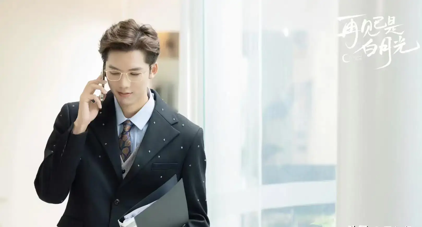 그녀가 돌아왔다