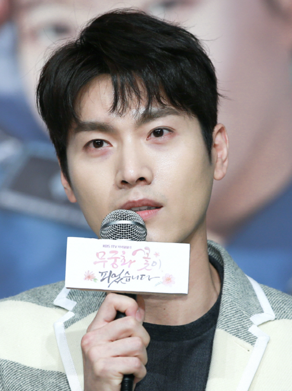 이은형 무궁화 꽃이 피었습니다.