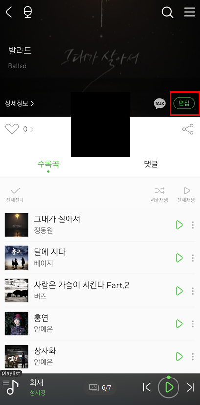 멜론10