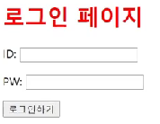 바꾼 최종 화면