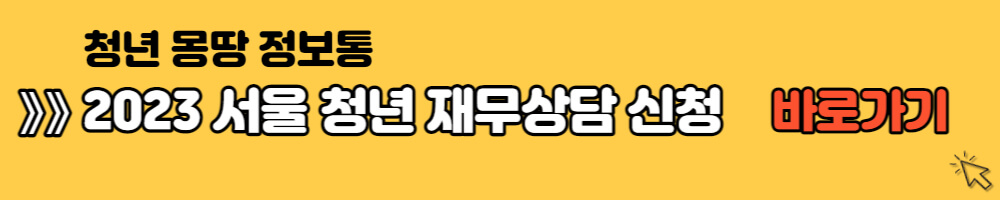 서울영테크