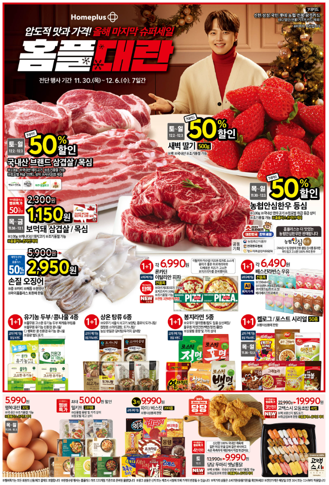 ννλ¬μ€ ν μΈνμ¬ ννλλ