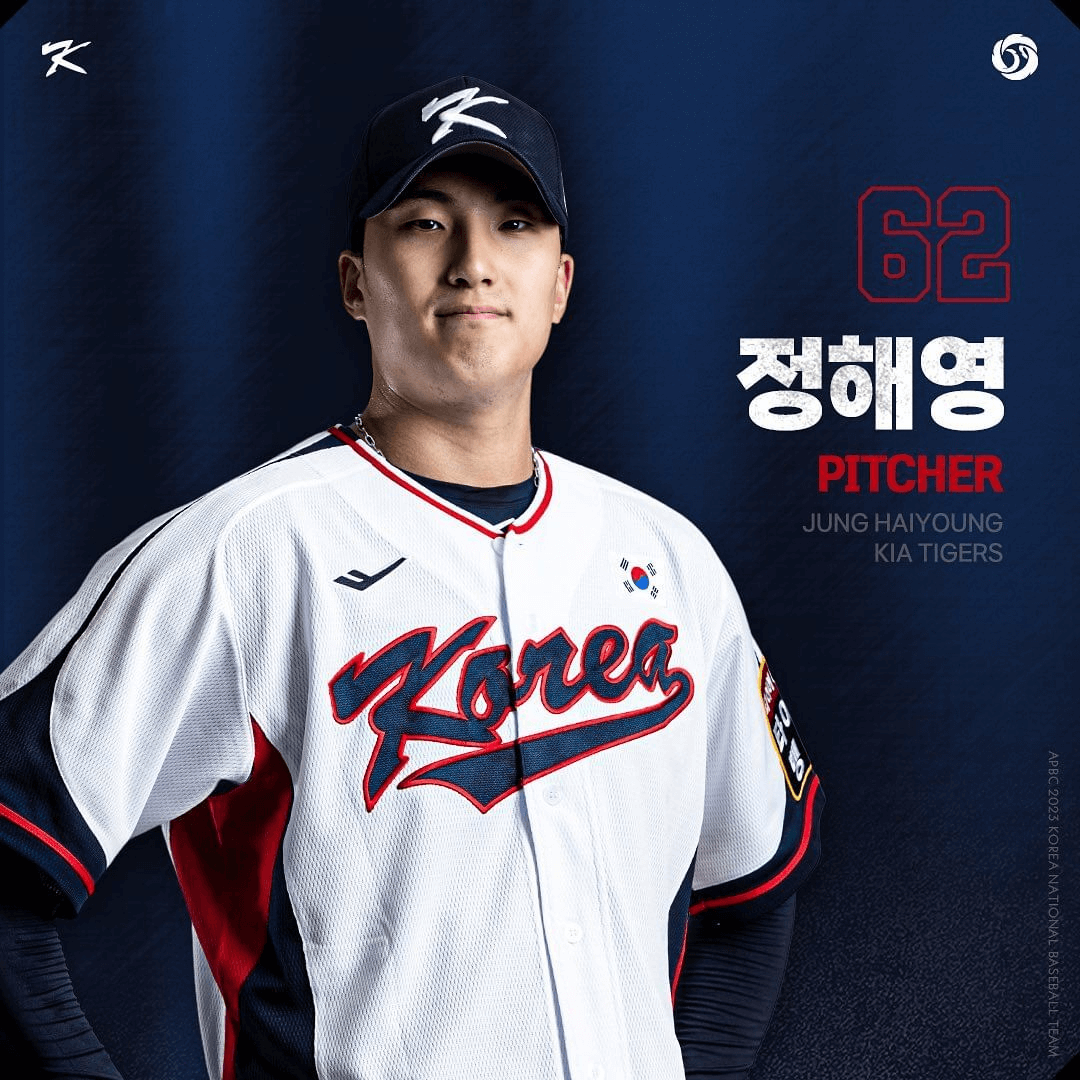 대한민국-대표팀-명단