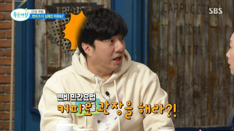 변비도 질병이다 병원 대장암 민간요법 변비약