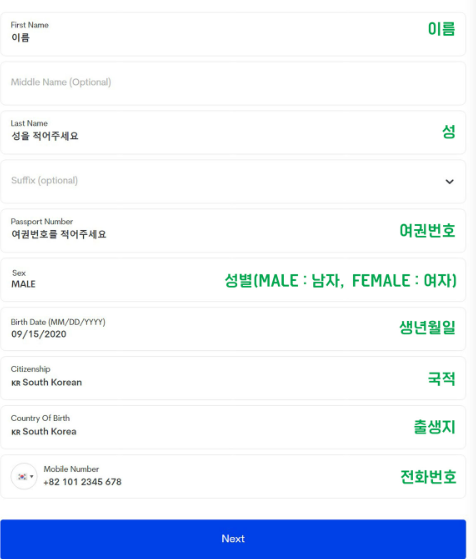 필리핀 입국 필수 e 트래블카드 발급 방법