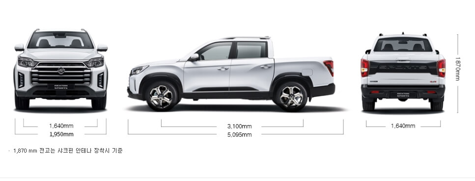 렉스턴 스포츠 차량 제원