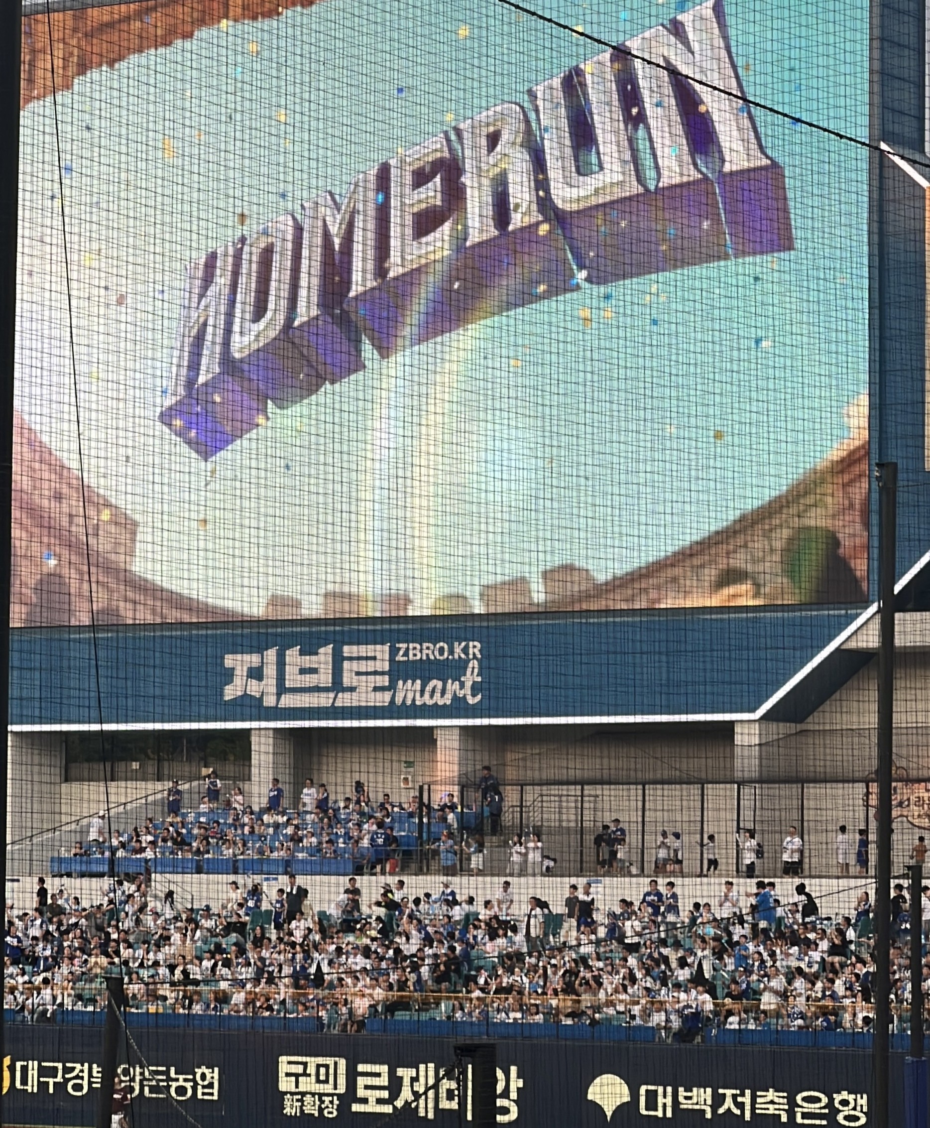 KBO 프로야구 진루타와 장타율의 가치 관련 사진