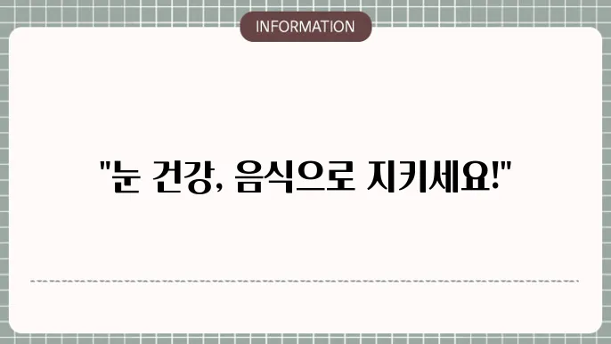 견과류의 효능: 