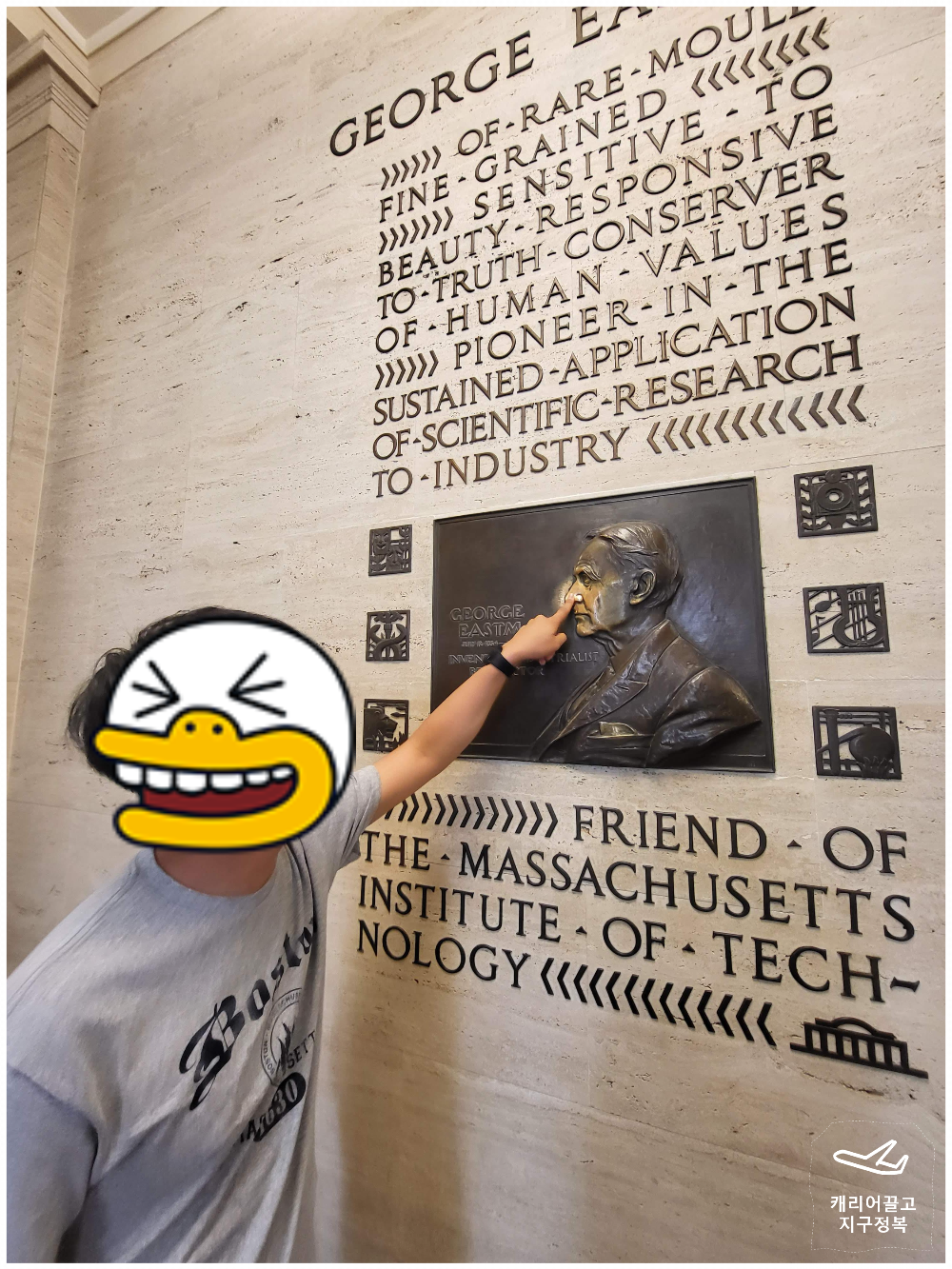 MIT 대학교 박사 졸업