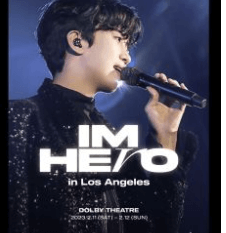 임영웅 앵콜 콘서트 일정