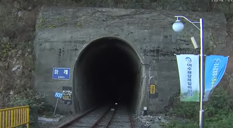 여수 레일바이크