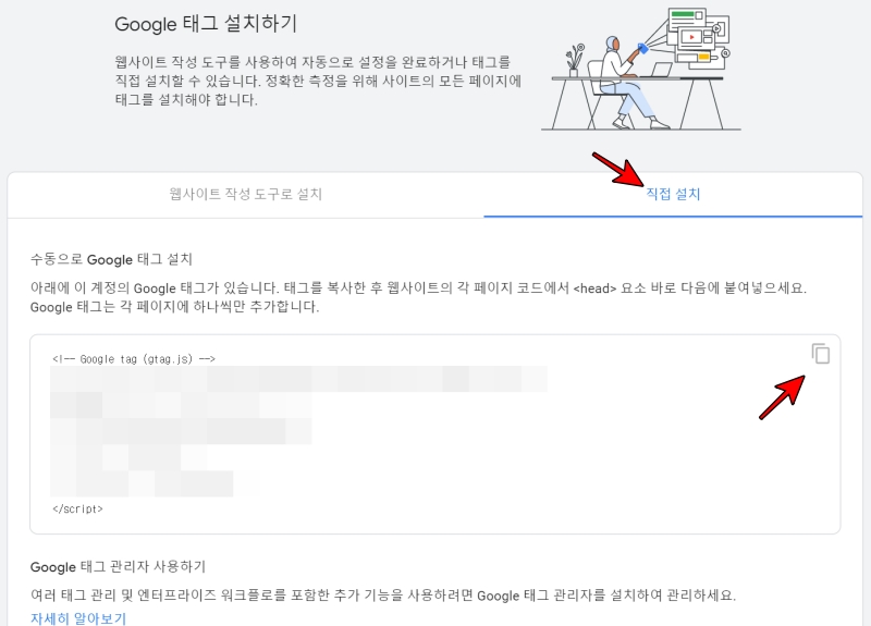 웹-스트림-설정-세번째-이미지