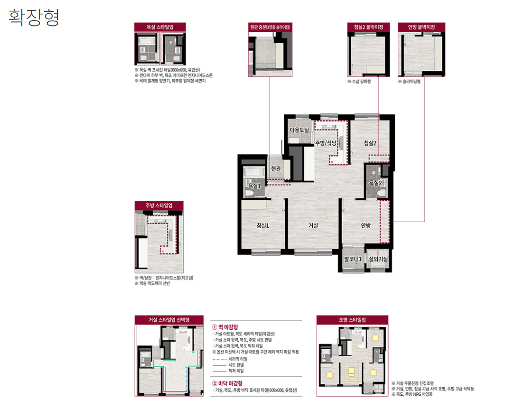 소사역 롯데캐슬 더 뉴엘