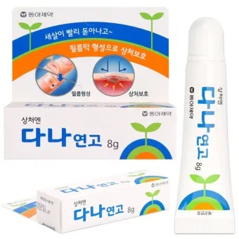 후시딘과 마데카솔 차이와 상처별 추천 사용법까지 정리한 내용_9