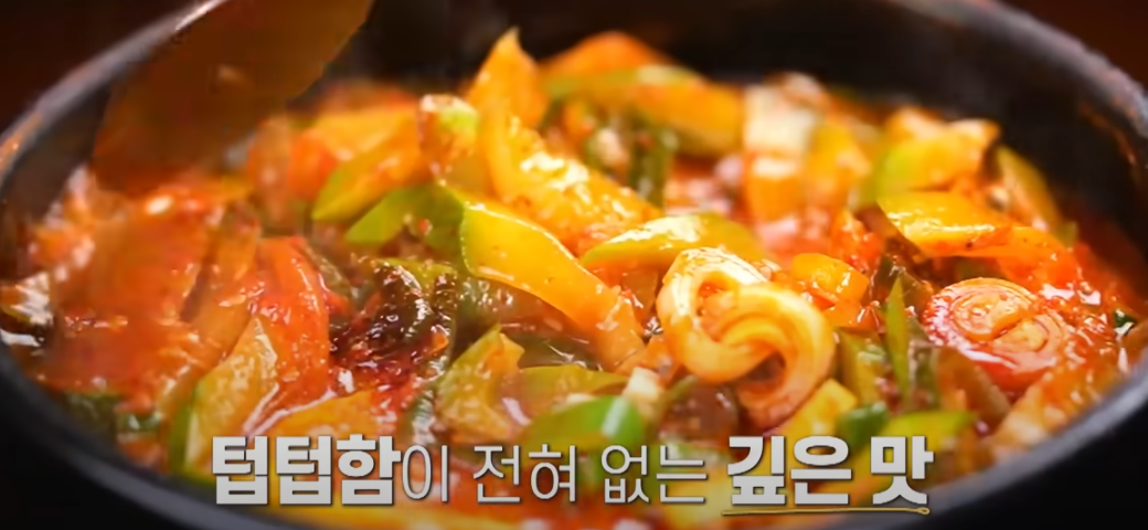 전현무계획 여의도 애호박찌개 제육볶음 맛집 소개