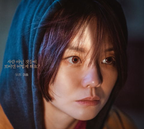 최신 개봉 영화 순위 천박사 퇴마연구소