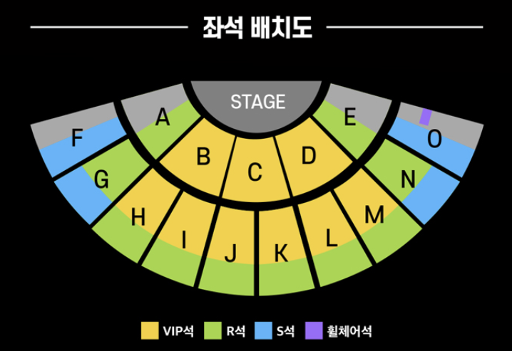2025 현역가왕2 전주 콘서트 좌석 배치도