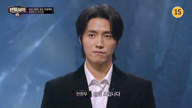 팬텀싱어4 참가자