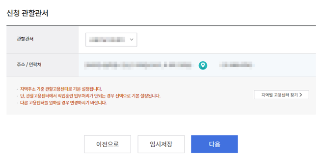 국민내일배움카드-발급받기
