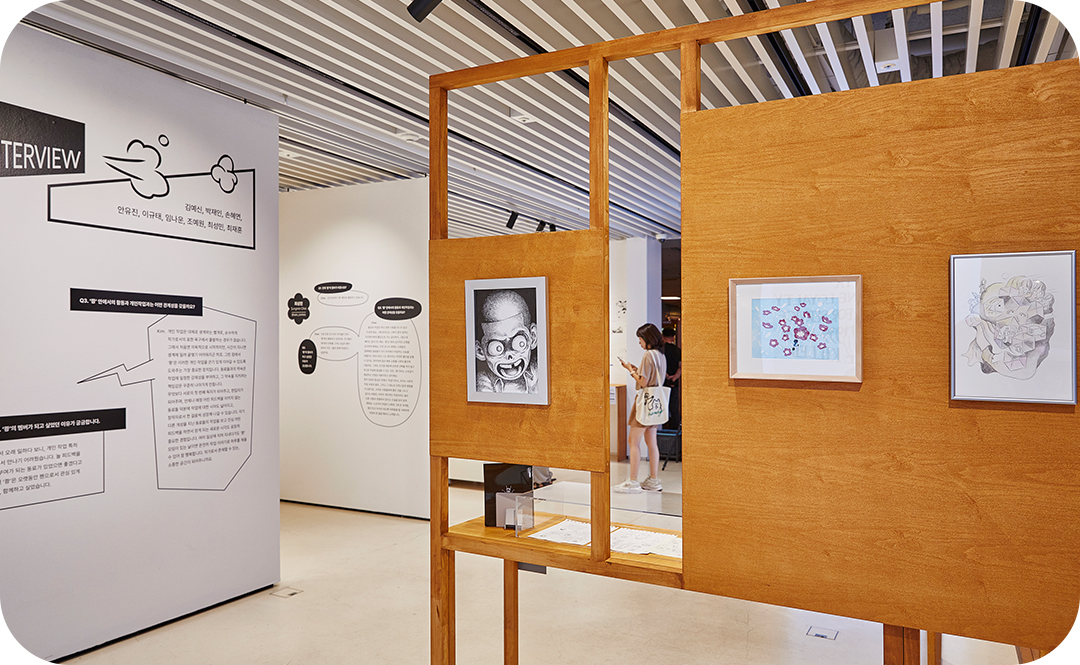 # 교보아트스페이스에서 열리고 있는 <무브먼트> 전시