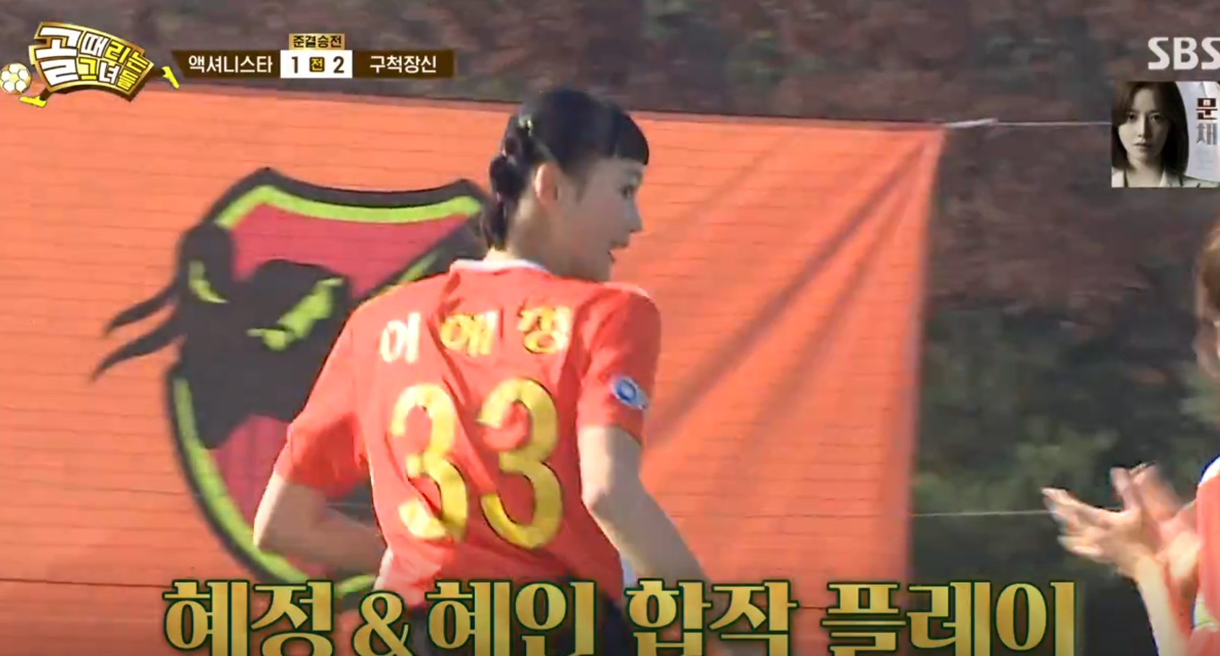 이혜정씨 키 진짜 크시더라구요