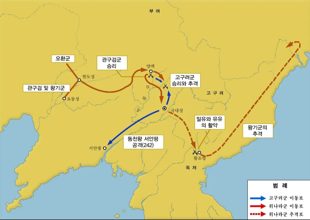 비류수 전투