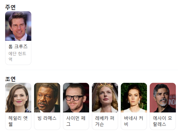 넷플릭스 영화추천 BEST5