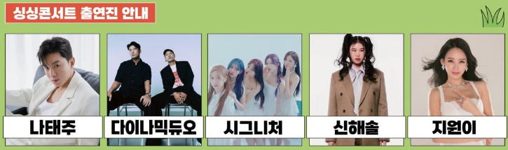 2024 영주 장날 농특산물 대축제