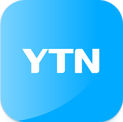 YTN 뉴스 방송 앱, 24시간 뉴스 라이브 TV시청, 실시간 뉴스속보 보기