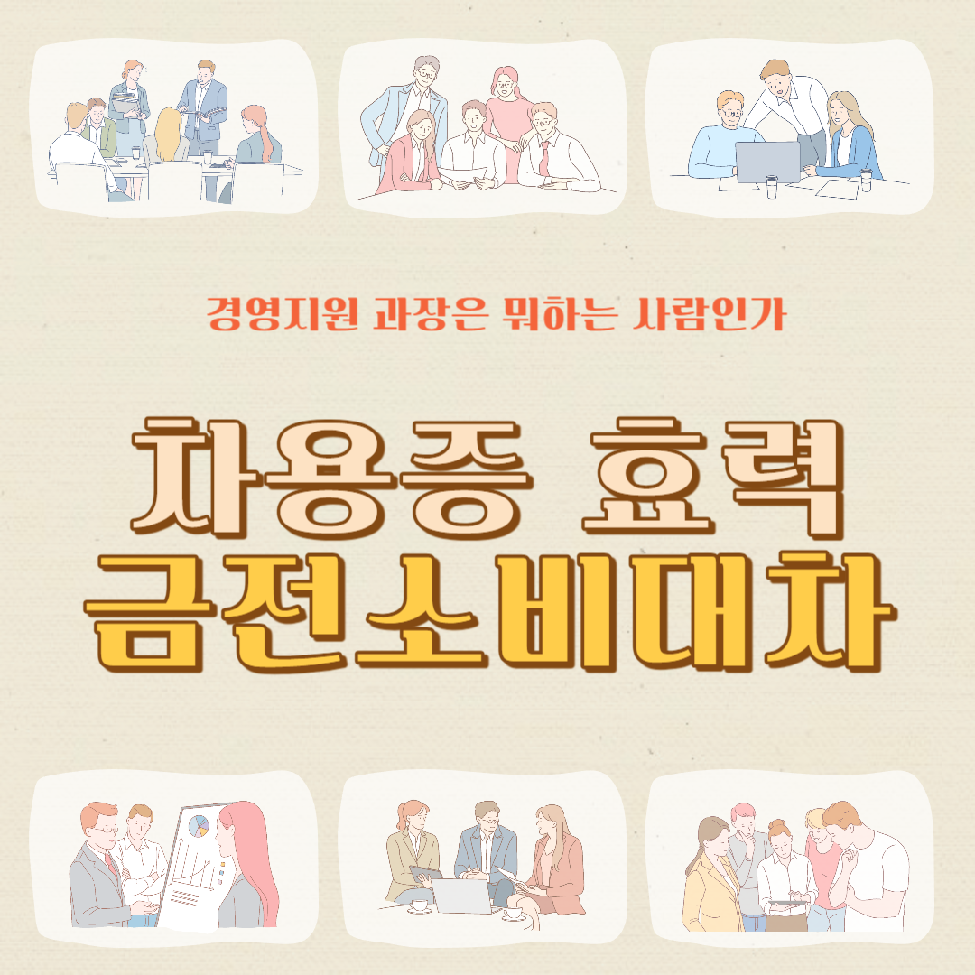 차용증 효력 공증비용 금전소비대차 계약서 공정증서 후기