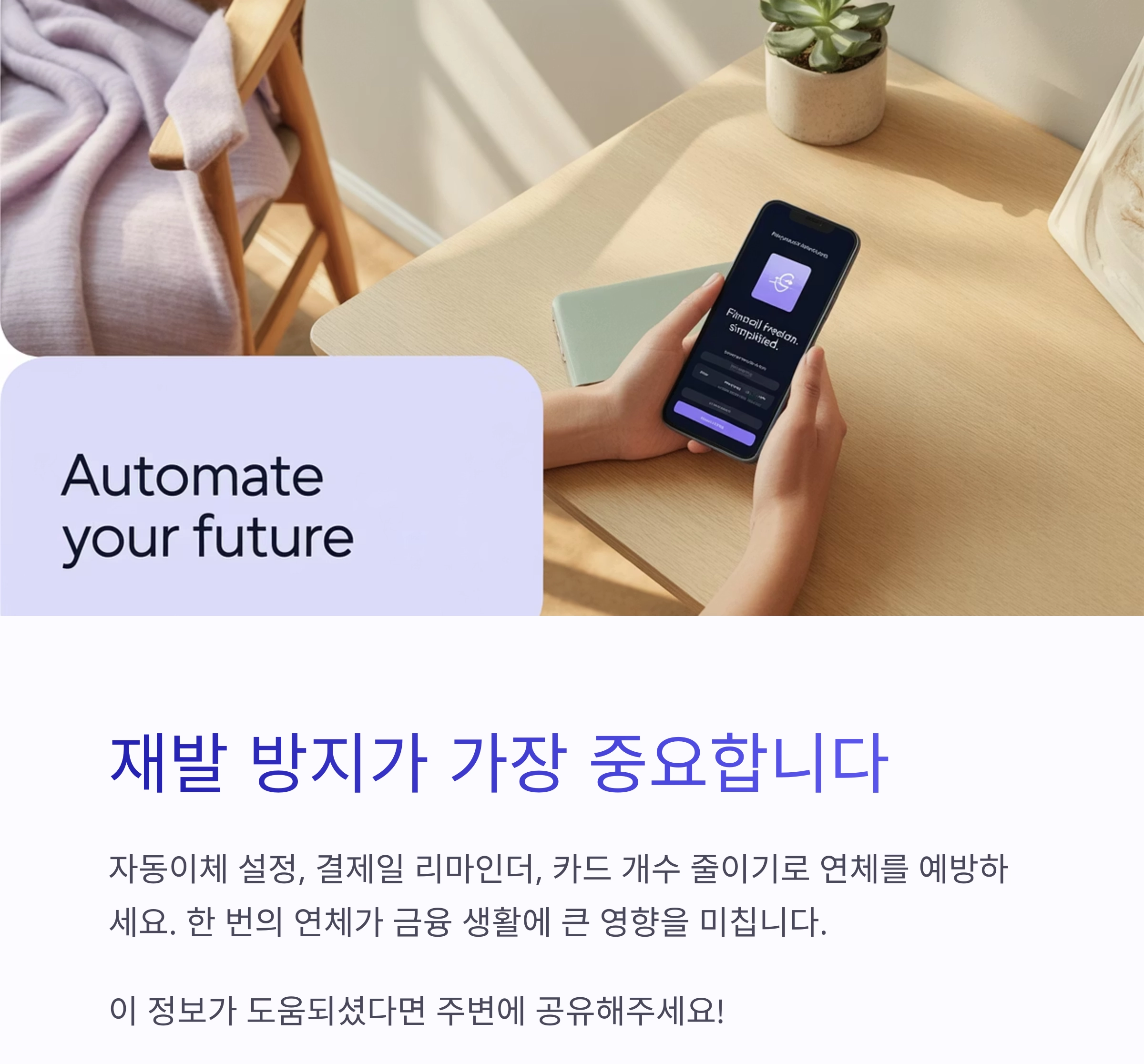 신용카드 연체 시 꼭 알아야 할 대처법 7가지