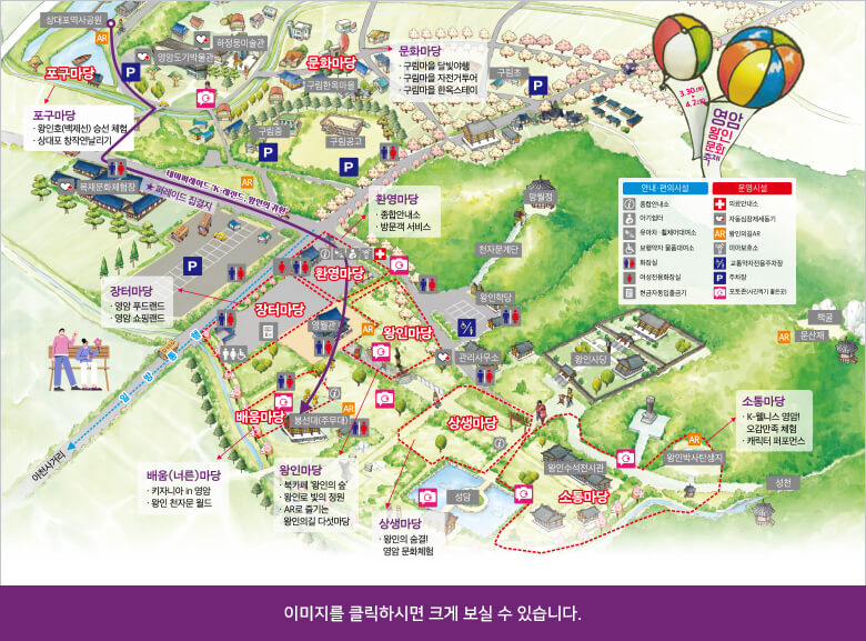 전남지역축제 2023영암왕인문화축제 행사장