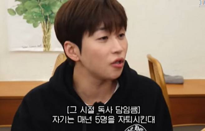 딘딘 고교 자퇴 이유 고백