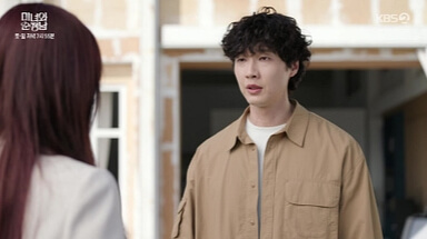 미녀와순정남