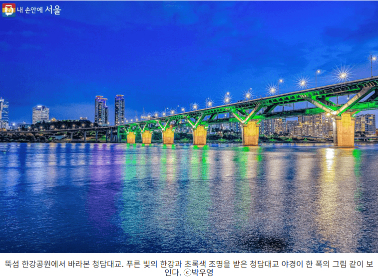 한강버스 운행시간&amp;#44; 노선&amp;#44; 요금&amp;#44; 할인 완벽정리