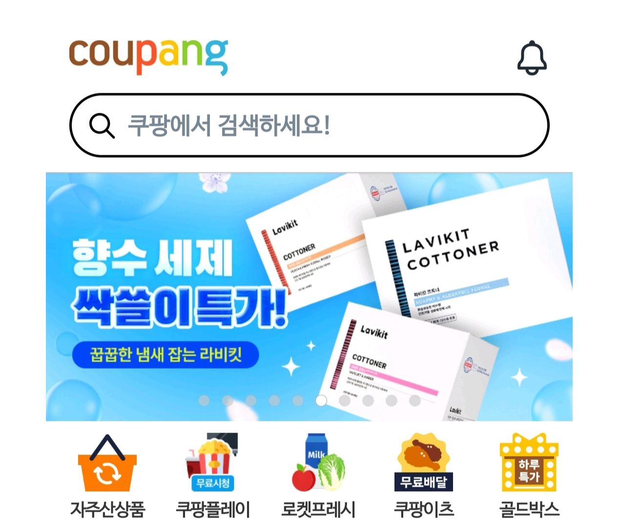 60대 이후, 스마트하게 쇼핑하는 법! 실버세대 온라인 쇼핑 완전 정복