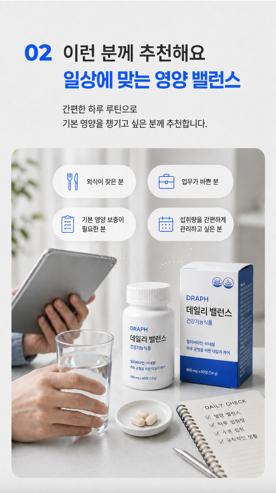 드랩아트 상세페이지로 제작한결과물
