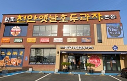 외관