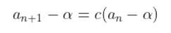 a_{n+1} - \alpha = c(a_n - \alpha )