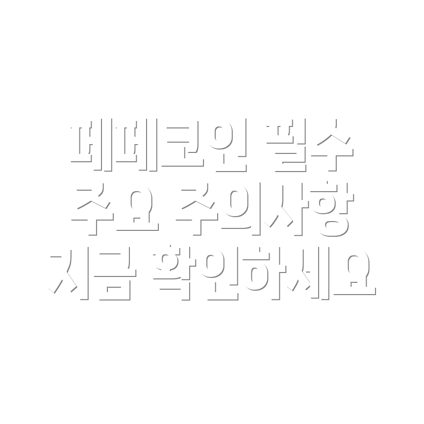 페페코인