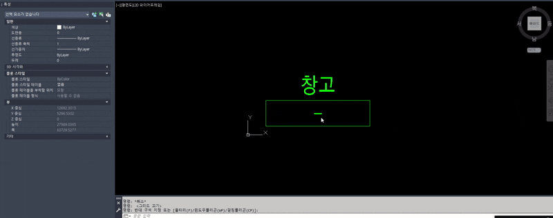 Auto CAD에서 속성블록을 ATTIPEDIT명령어를 사용하여 속성 변경 하는 예시